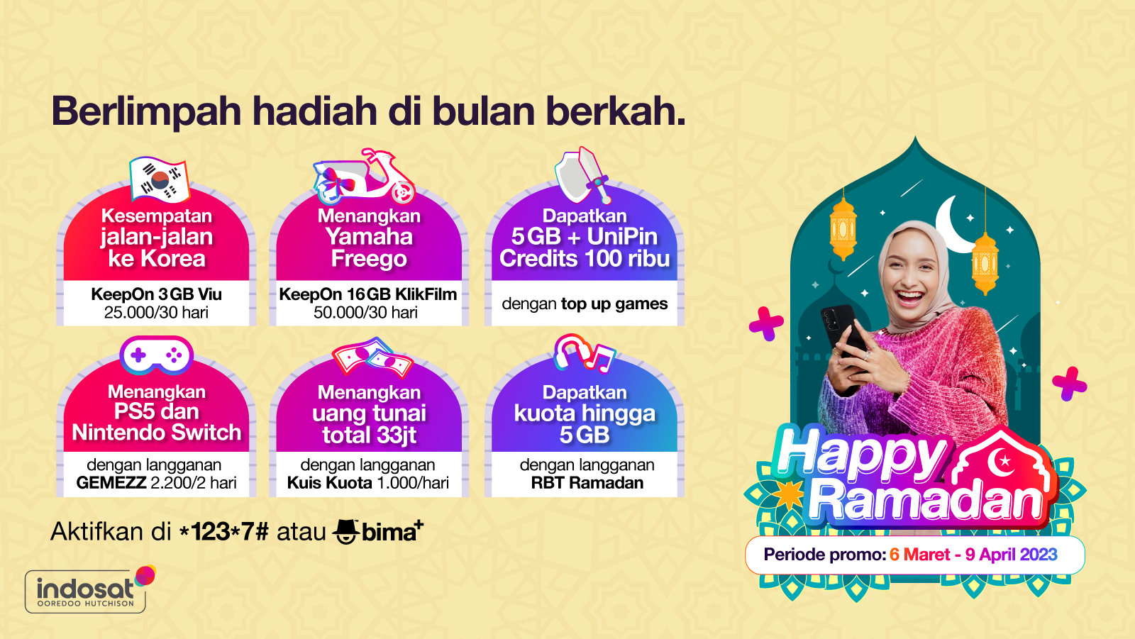 paket ramadhan 3 点セット paket ramadhan 3 点セット